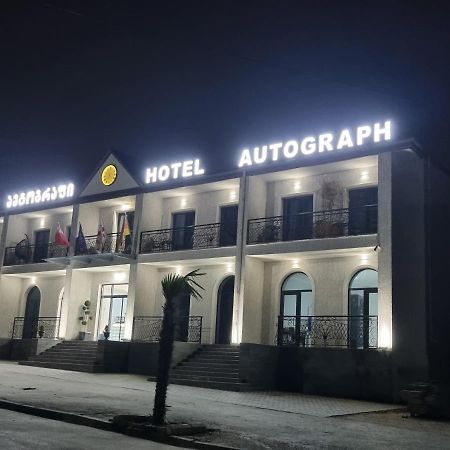 Hotel Autograph Dedoplis Tskaro Dış mekan fotoğraf