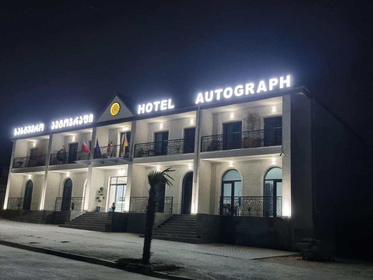 Hotel Autograph Dedoplis Tskaro Dış mekan fotoğraf